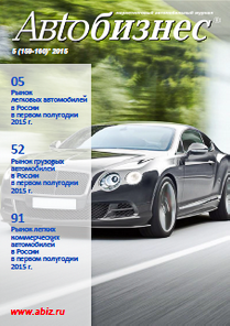 159160_ijulavgust2